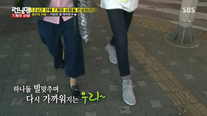 [런닝맨] 첫사랑과 25년만에 만난 광수.jpg | 인스티즈