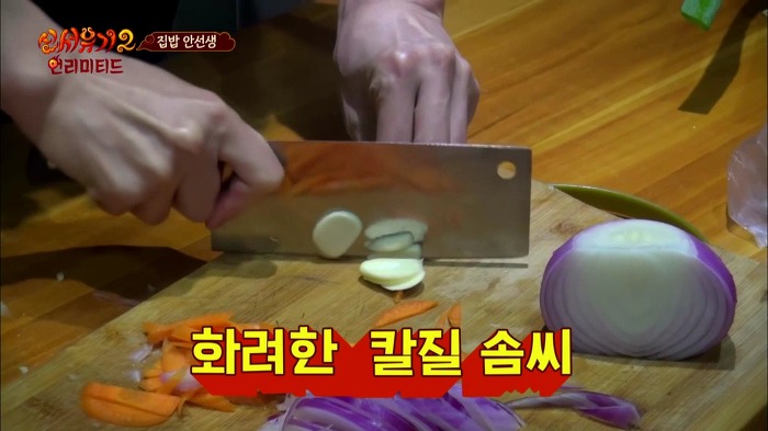 [신서유기2] 집밥 안선생의 아침요리.jpg | 인스티즈
