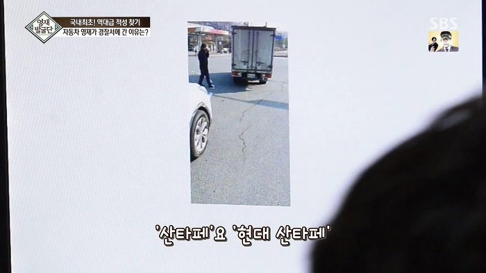 [영재발굴단] 역대급 자동차 영재 건이 (형사님) | 인스티즈