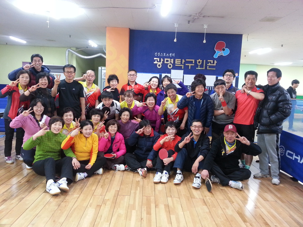 [광명시/광명탁구회관] 2103년 송년 탁구대회 후기 - 자유게시판 - 광명시탁구장(광명탁구회관) [광명시/광명탁구회관] 2103년 송년 탁구대회 후기