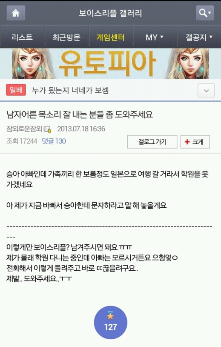 학원 가기 싫었던 승아 ㅋㅋㅋㅋㅋ - 악플달면 쩌리쩌려버려 - ＊여성시대＊ 차분한 20대들의 알흠다운 공간
